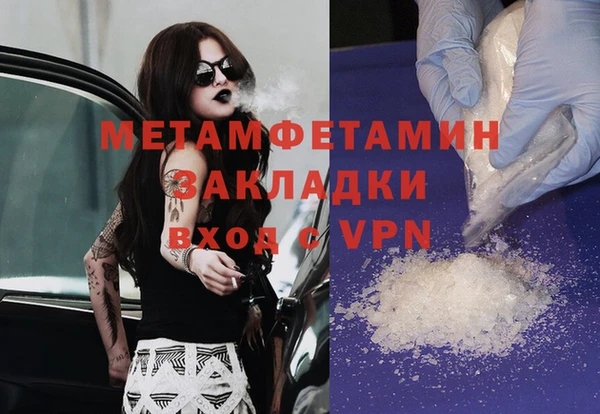 ECSTASY Бронницы