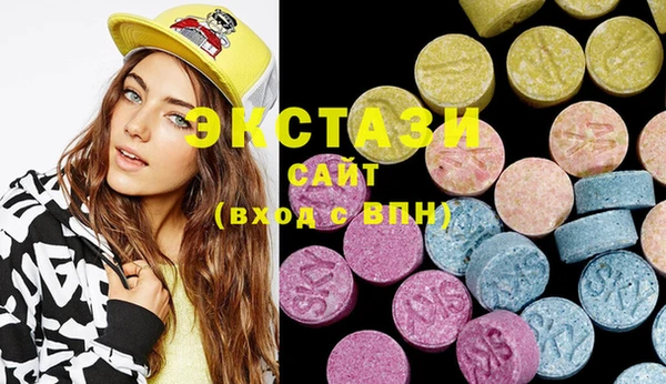 ECSTASY Бронницы