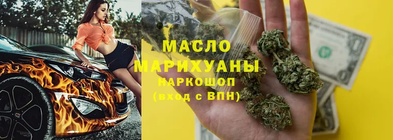 Дистиллят ТГК THC oil  Ангарск 